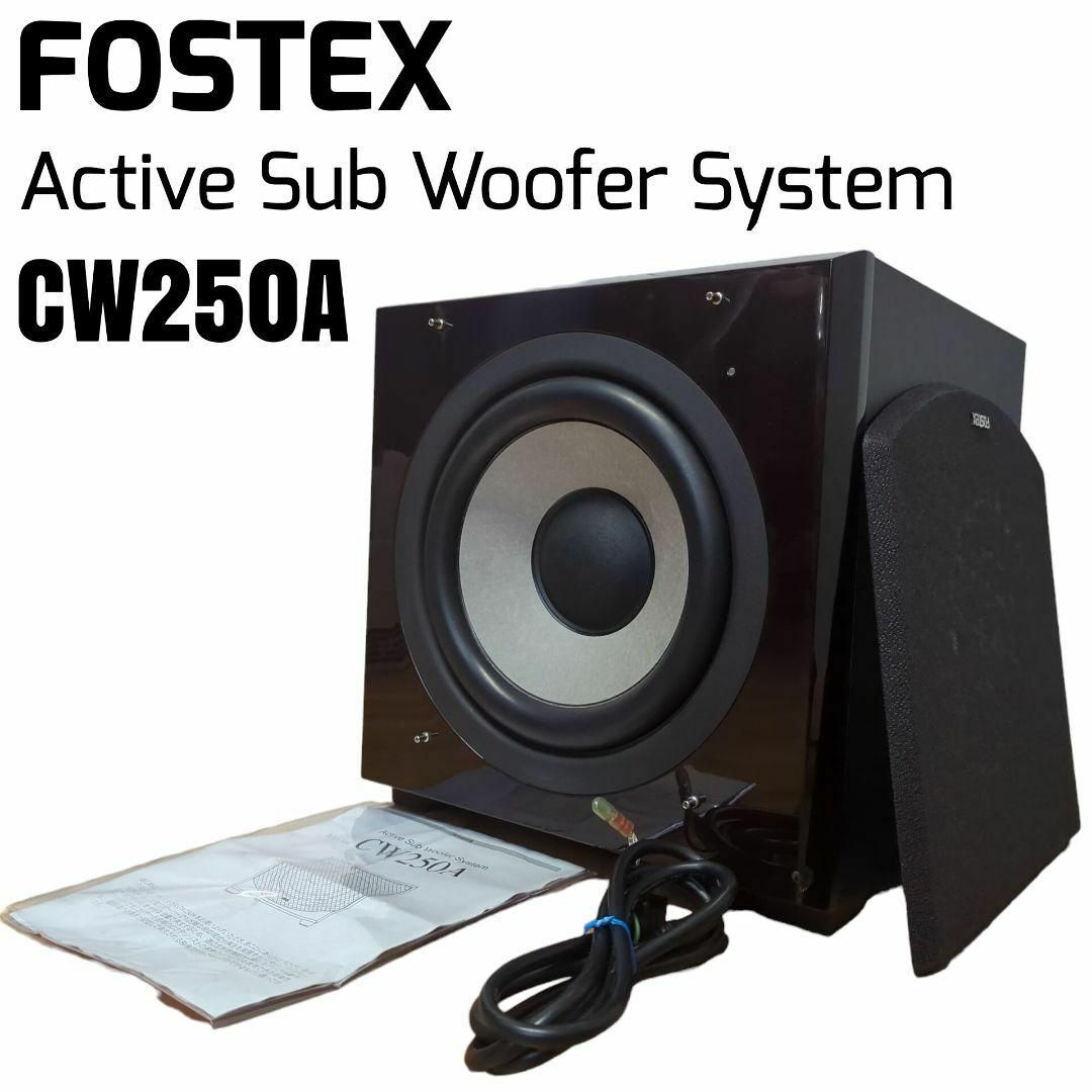 Yahoo!オークション - FOSTEX Active Sub Woofer System Yahoo!オークション - FOSTEX Active Sub Woofer System