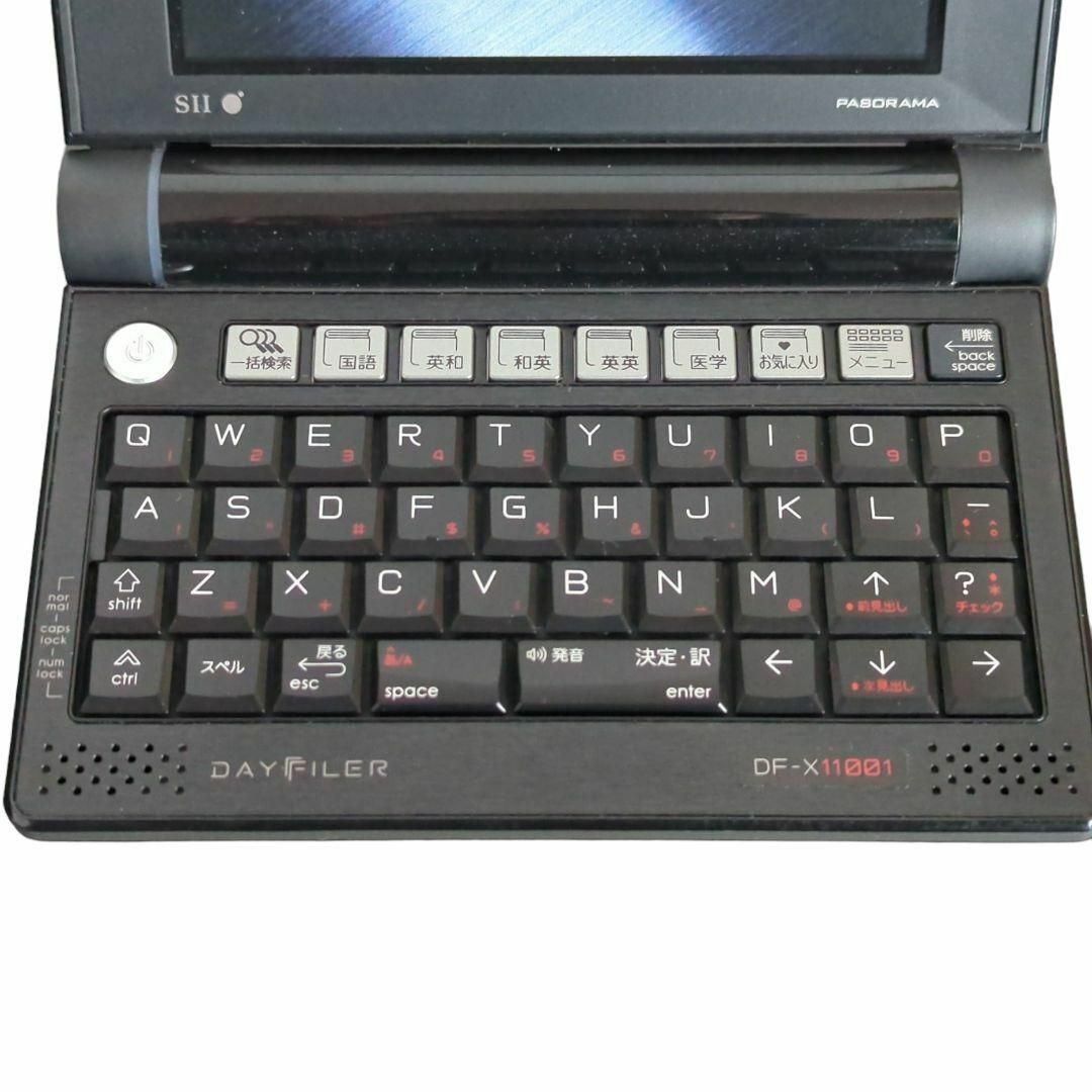 * superior article * SII computerized dictionary DAYFILER DF-X11001 medicine model 