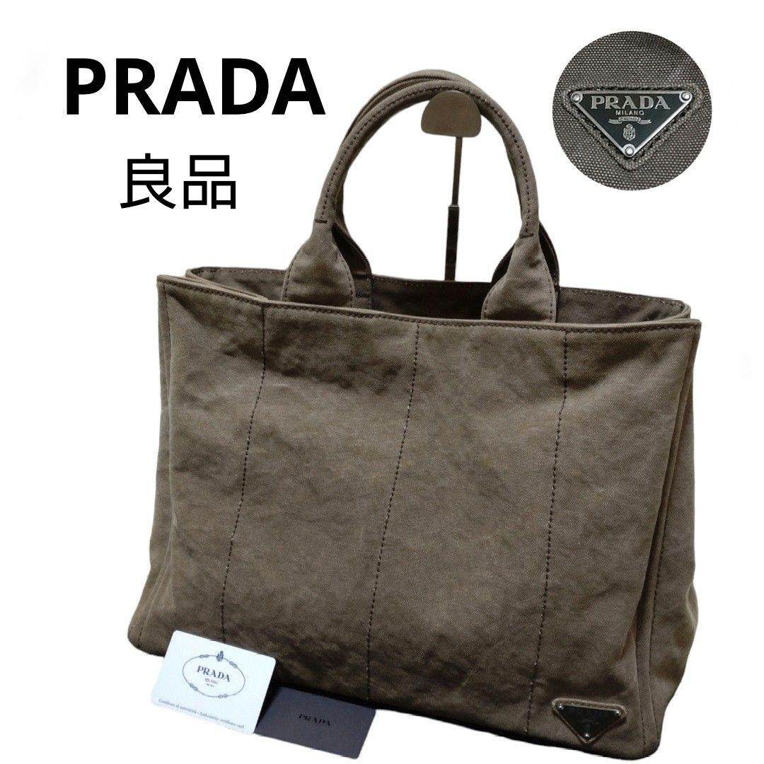 【良品】PRADA  プラダ　トートバッグ　ハンドバッグ　キャンバス　カナパ　三角ロゴ