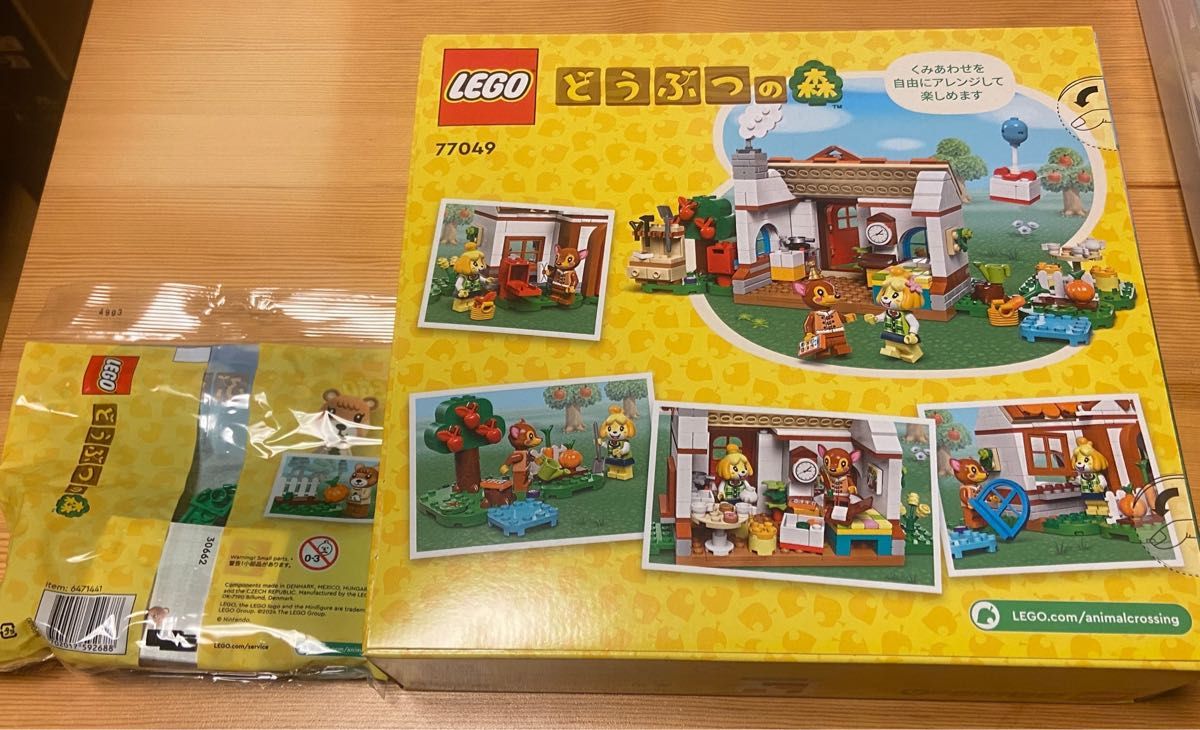 レゴ LEGO どうぶつの森 しずえさん おうちにようこそ メープルの