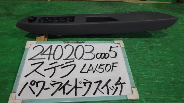 ステラ DBA-LA150F パワーウインドウスイッチ L スマートアシスト B79_画像1