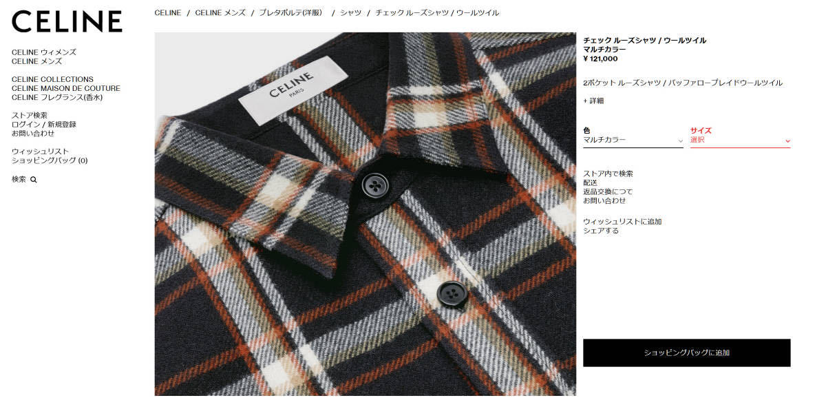 Цена 120 000 Re -Price сокращение! Ceeline Edy Men's Celine New Check -Size рубашка для рубашки / шерстяной рубашки 38 39 46 48