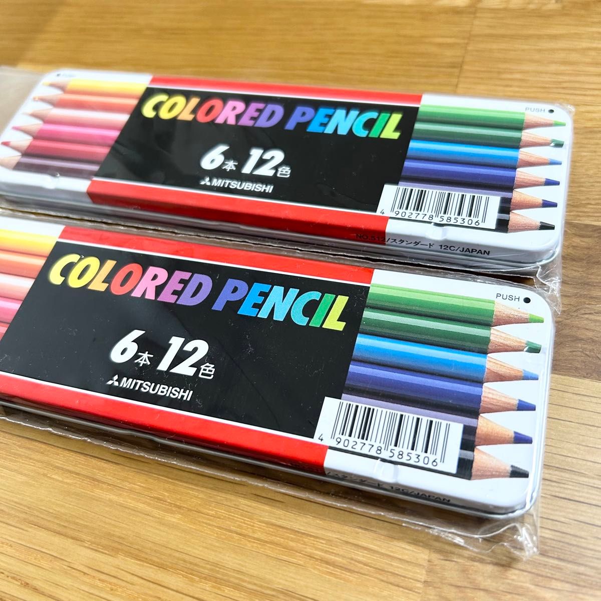 【 新品未開封 】色鉛筆 ６本12色 三菱鉛筆 2つセット