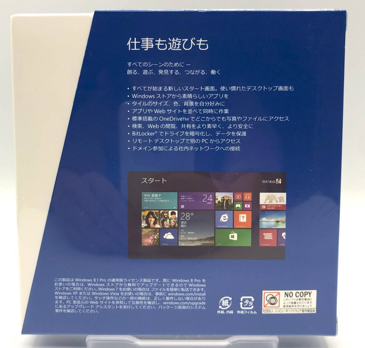 【Microsoft】マイクロソフト Windows 8.1 Pro ウィンドウズ８.1プロ 通常版 新品未開封【S766】_画像2
