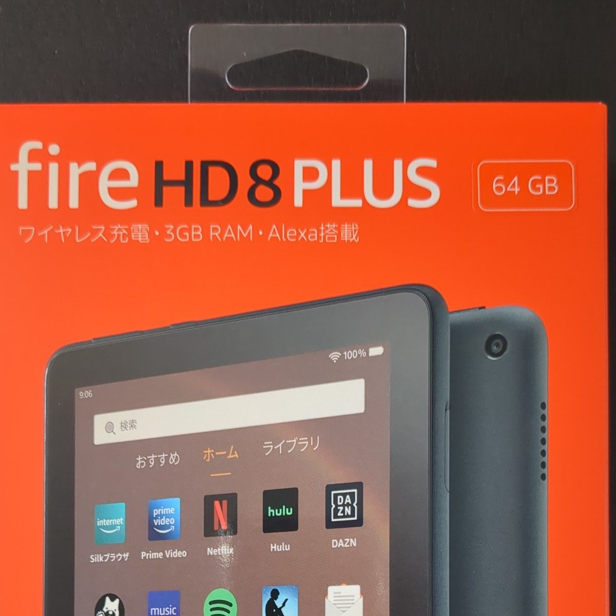 amazon fire tab HD8 PLUS 64GB 10世代｜Yahoo!フリマ（旧PayPayフリマ）