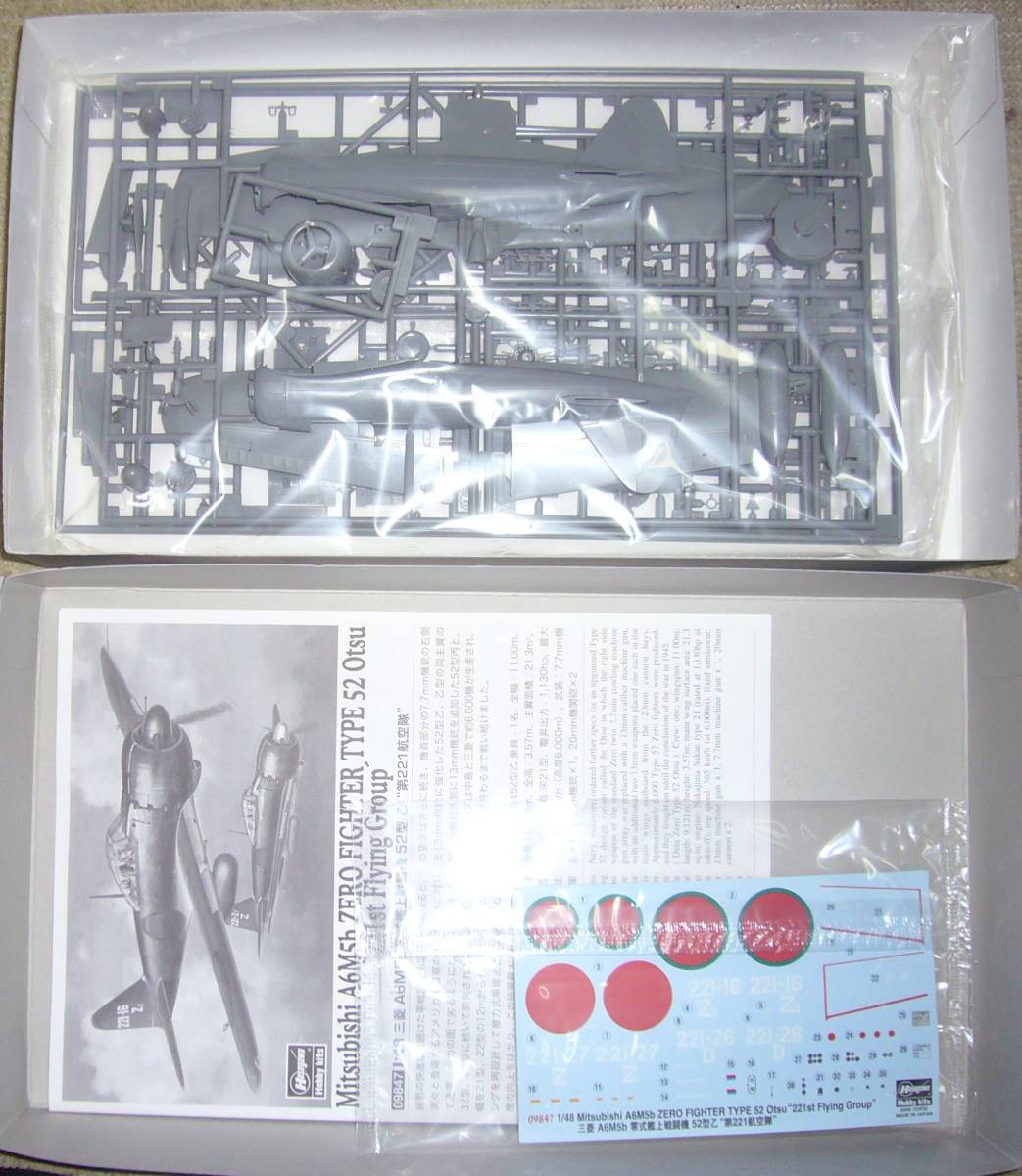 ハセガワ　1/48　零戦52型乙　``第221航空隊``　新品_画像3