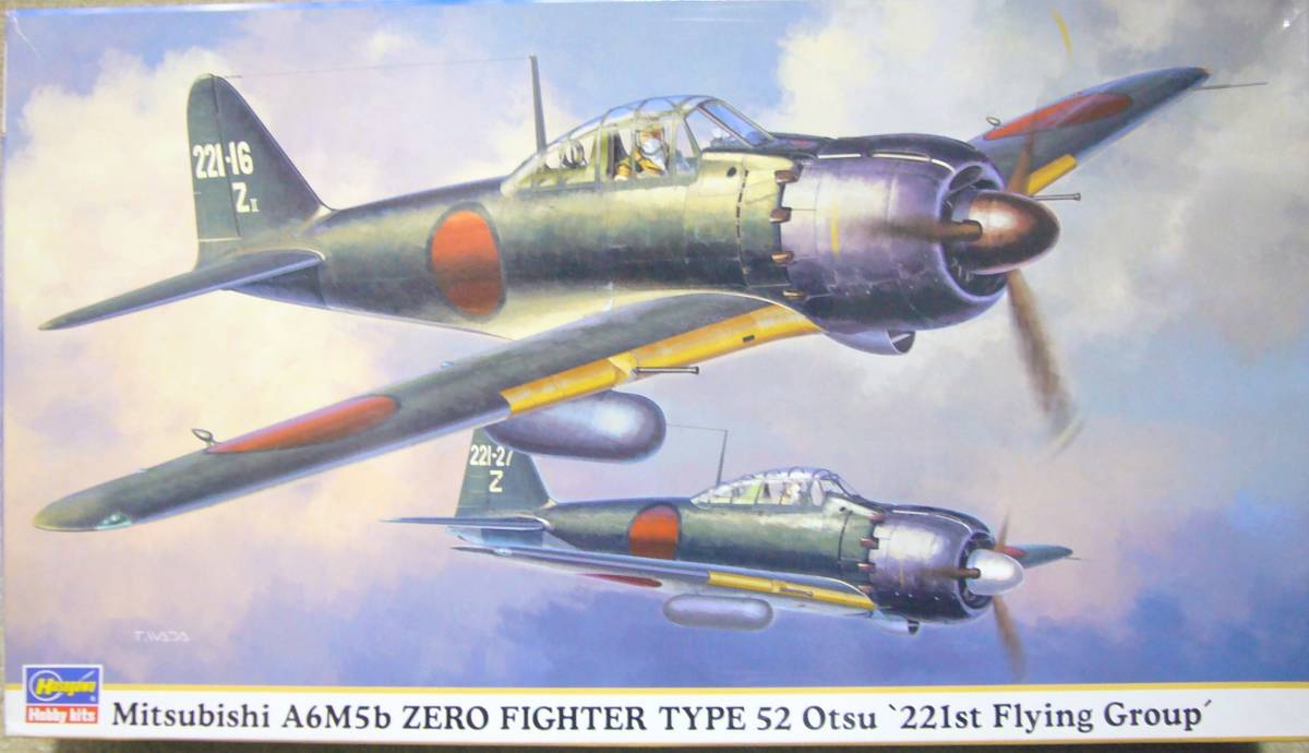 ハセガワ　1/48　零戦52型乙　``第221航空隊``　新品_画像1