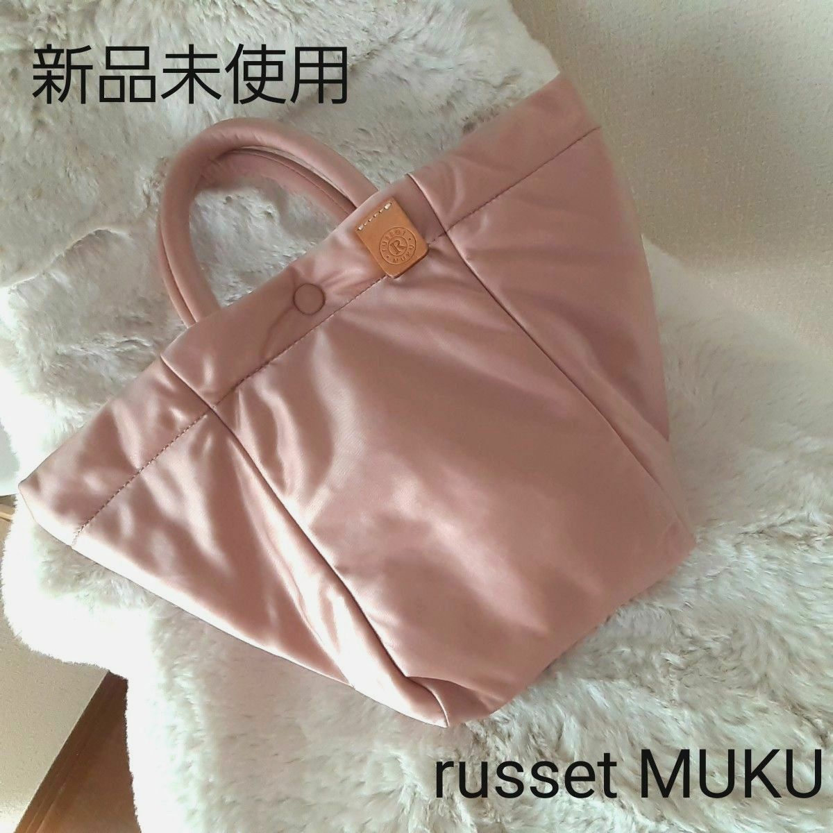 russet MUKU ピンクトートバッグ