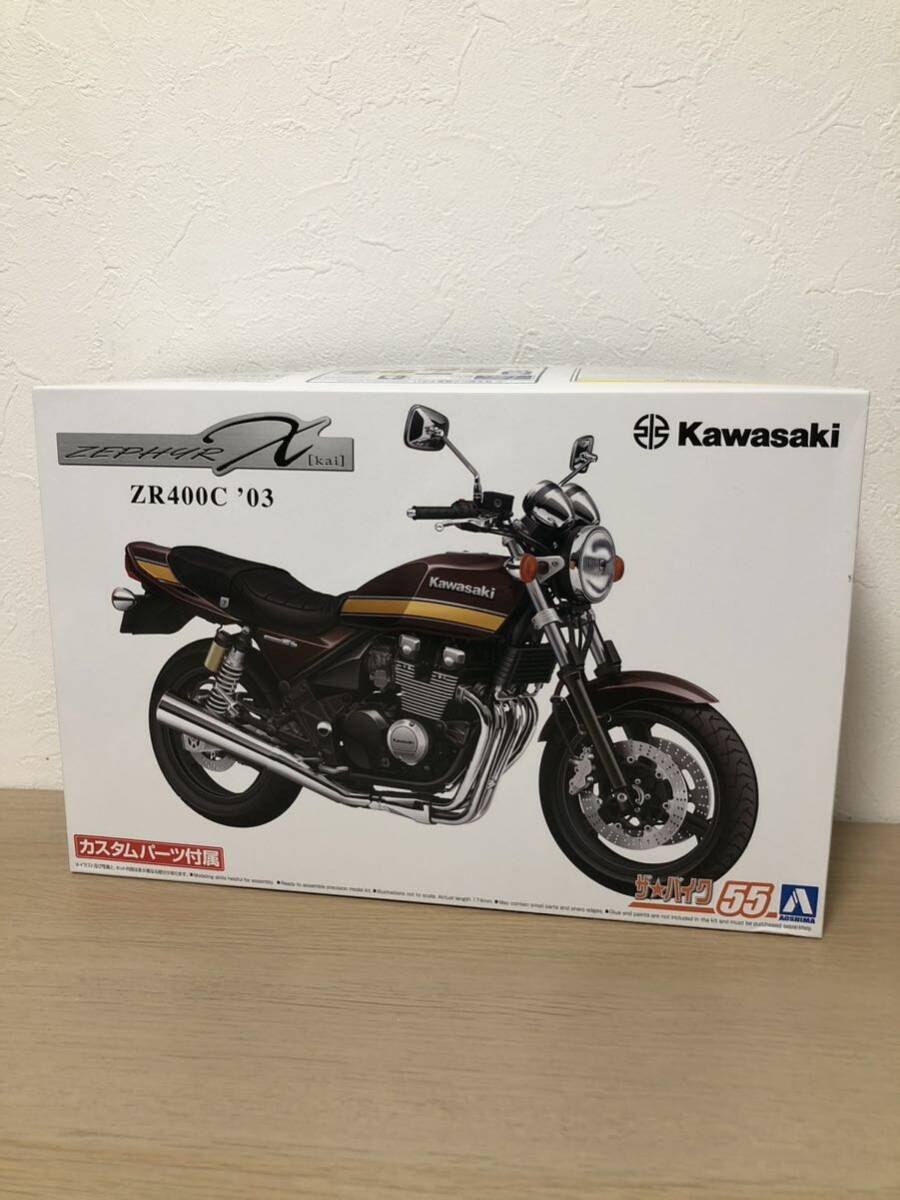 カスタムパーツありません ゼファー　400 カイ　1/12 バイク　オートバイ Kawasaki プラモデル カワサキ アオシマ　タミヤ　フジミ_画像1