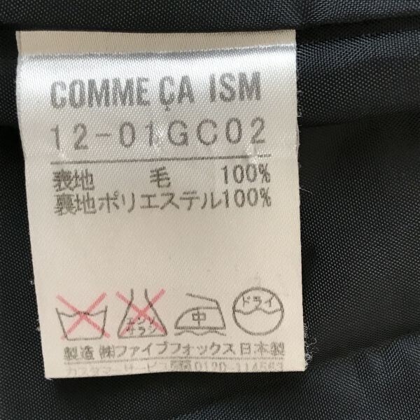 日本製☆コムサイズム/COMME CA ISM☆3点セット/スカート&パンツ/スーツ/上下セットアップ【レディースM/黒】Jackets/skirt/Set up◇cBH517