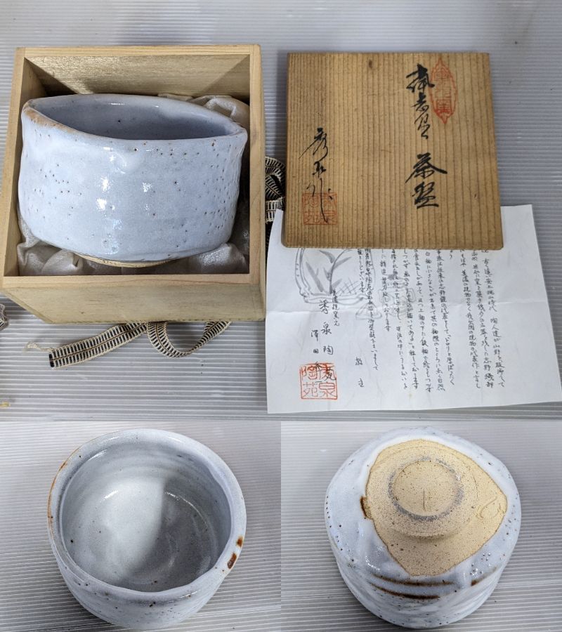 【 8箱まとめて】木箱 和食器 伝統工芸 茶道具 陶器 引き出物 引出物 贈答品 皿 銘々皿 壺 骨董 焼物 桐箱 転売にも セット 大量（宮62）_画像7