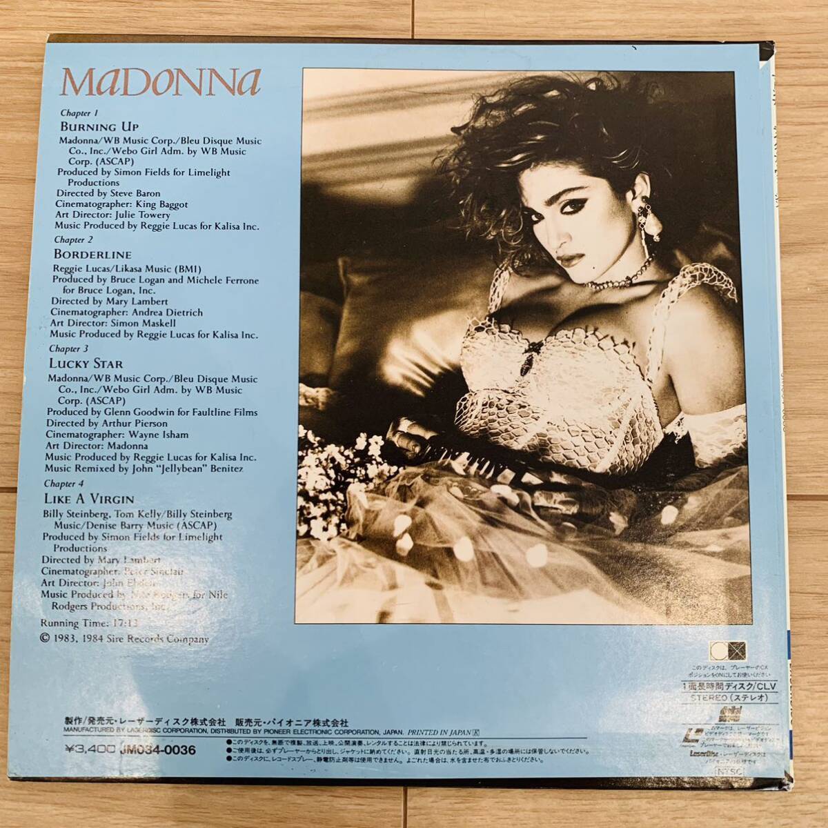 中古 LD レーザーディスク シングル マドンナ Madonna 白盤_画像2