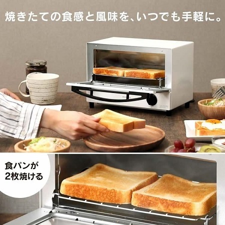 新品 送料無料 トレー付き 1000W 2枚焼き オーブントースター アイリスオーヤマ_画像2