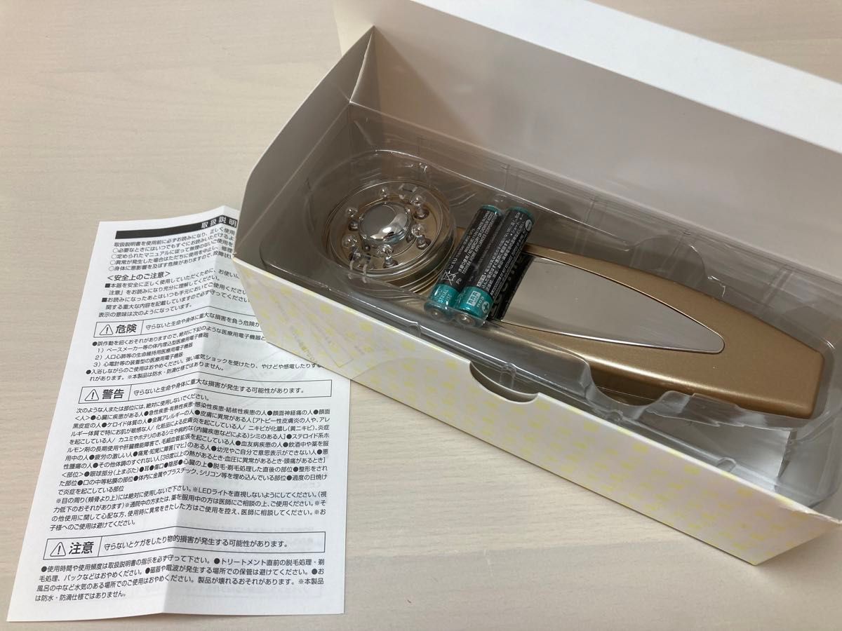 【新品未使用】イオンプルレ美顔器　電池・保証書付！