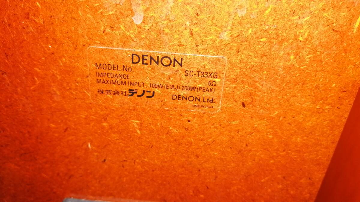 DENON SC-T33XG ハイレゾ対応スピーカー ベース付き 1ペア 試聴確認ok P.P.D.D方式 超高域90kHz 小傷程度の美品 代行転売大歓迎 NCNRにて_画像4