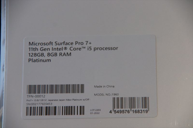 new goods unopened *Microsoft Surface Pro 7+(Platinum)* no. 11 generation Core i5/8GB memory /128GB SSD/Windows11 Home/Office Home&Business 2021