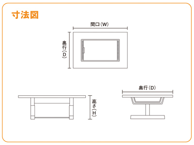 ★新品 イトモク IM-580PF フッ素コート鉄板焼き 店舗 座敷 お好み焼きテーブル お好みテーブル 幅800 フタ付_画像3