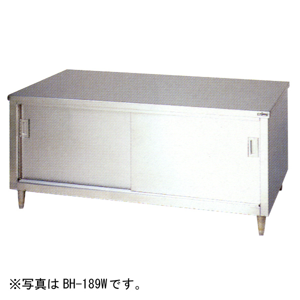 TRE-WCT-945NB タニコー ステンレス 調理台食器庫 幅900奥450高 TRE-WCT-945NB タニコー ステンレス 調理台食器庫 幅900奥450高