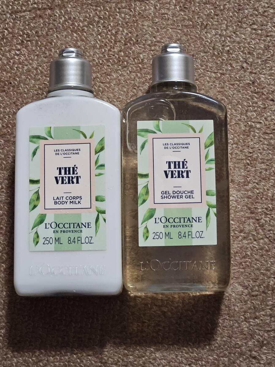 ロクシタン　L'OCCITANE グリーンティ GT シャワージェル ボディミルク　250mL　未使用　セット_画像1