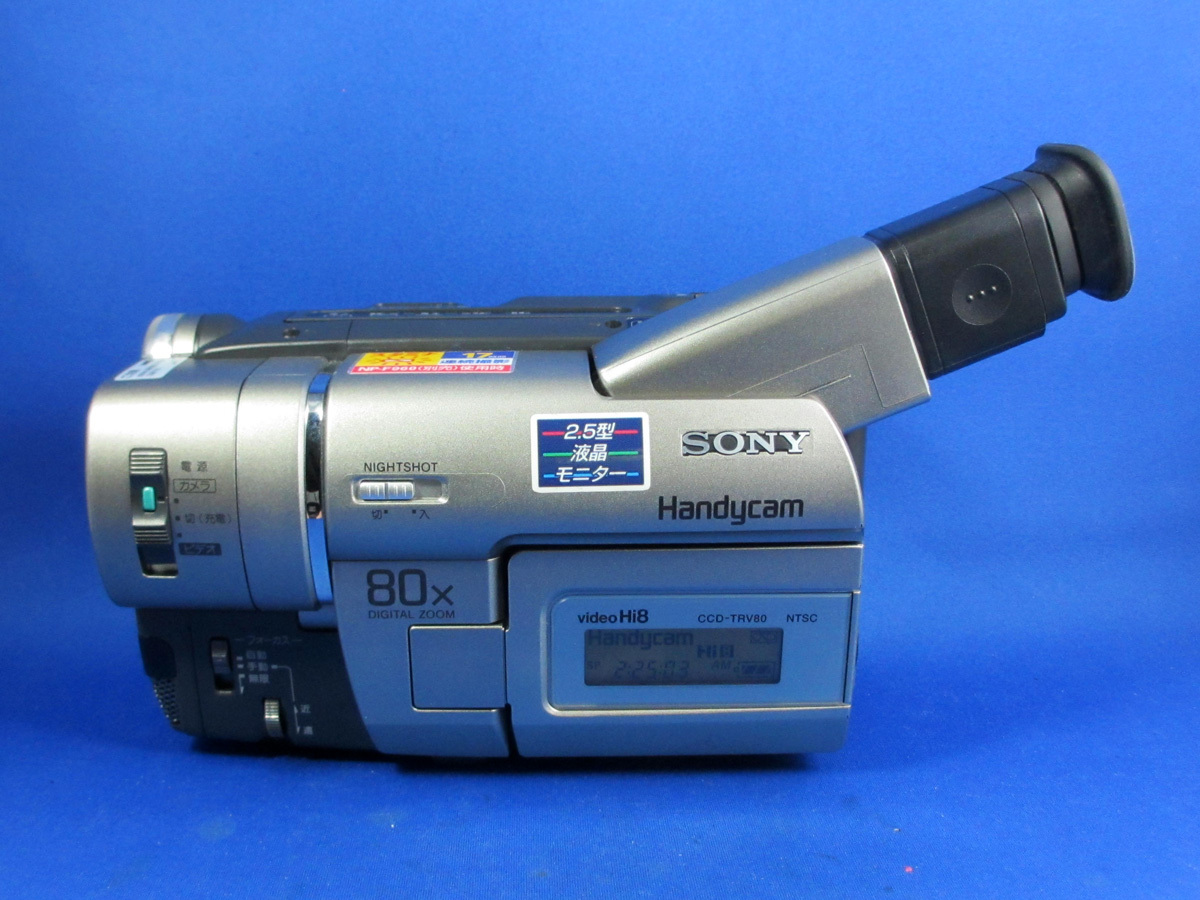 安心10日保証 SONY CCD-TRV80 Hi8/8ミリビデオカメラ 美品 付属品付き 8ミリビデオテープのダビングすぐできます_画像2