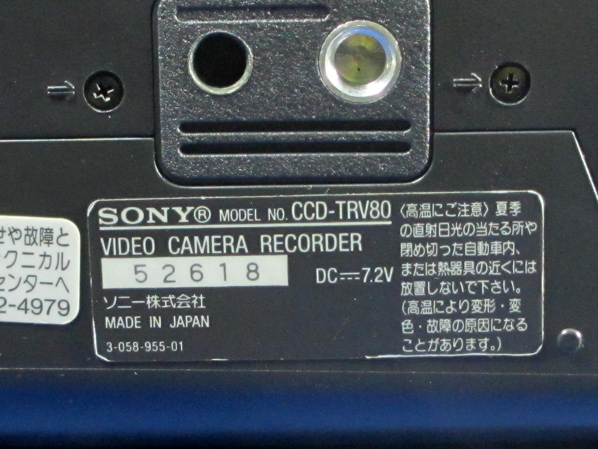 安心10日保証 SONY CCD-TRV80 Hi8/8ミリビデオカメラ 美品 付属品付き 8ミリビデオテープのダビングすぐできます_画像3