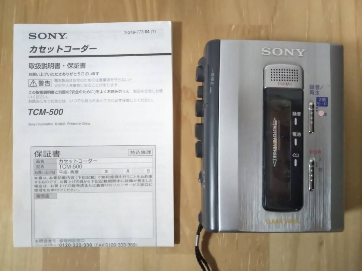 ジャンク品　カセットプレーヤー４点　SONY　WALKMAN　WM-EX30　WM-EX811　TCM-900　TCM-811　中古　　_TCM-500