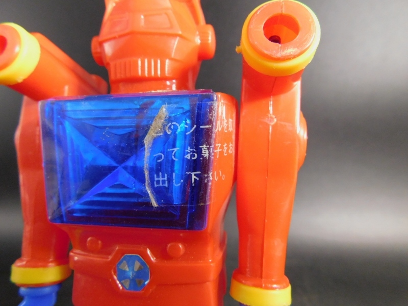 ナガサキヤ 菓子玩具 ロボット フィギュア 食玩 昭和 レトロ ビンテージ 特撮 パチモン _画像3