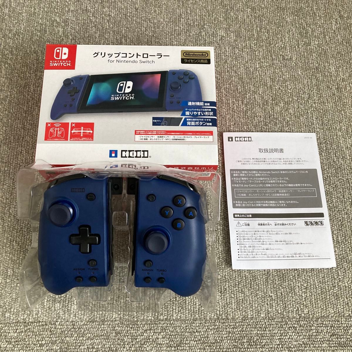 値下げ!【ジャンク】 グリップコントローラー for Nintendo Switch ブルー NSW-299