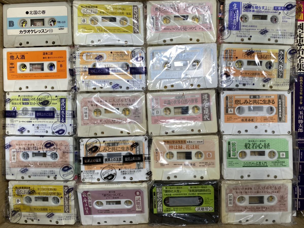 d*★中古品 カセットテープ 大量セット 演歌 歌謡曲 ラテン など まとめ売り★の画像5