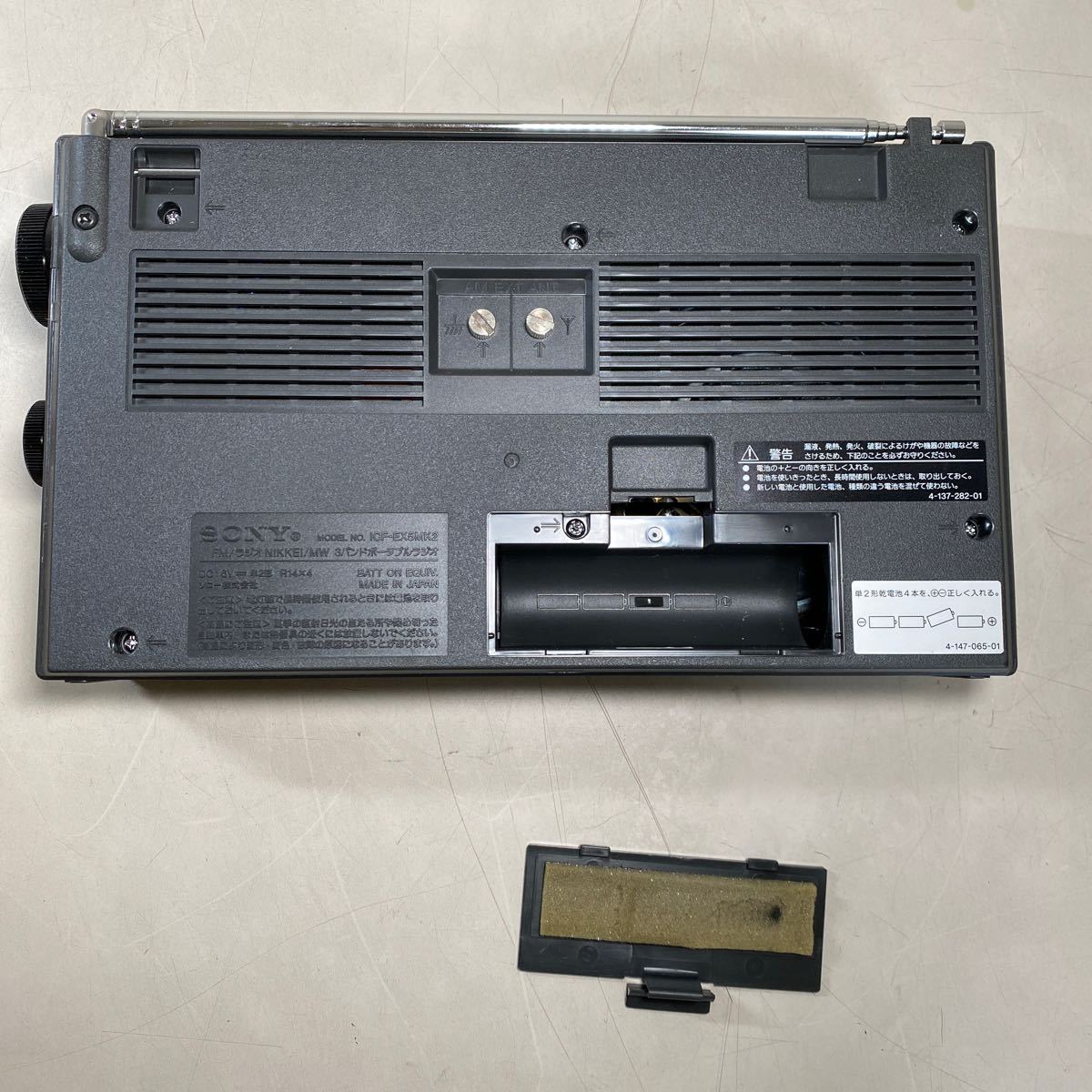 Yahoo!オークション - c 中古品 SONY FM/ラジオ NIKKEI/MW 3 Yahoo!オークション - c 中古品 SONY FM/ラジオ NIKKEI/MW 3