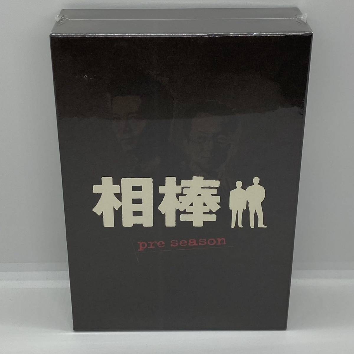 c*★未使用　DVD-BOX 相棒 pre season 未開封★_画像1