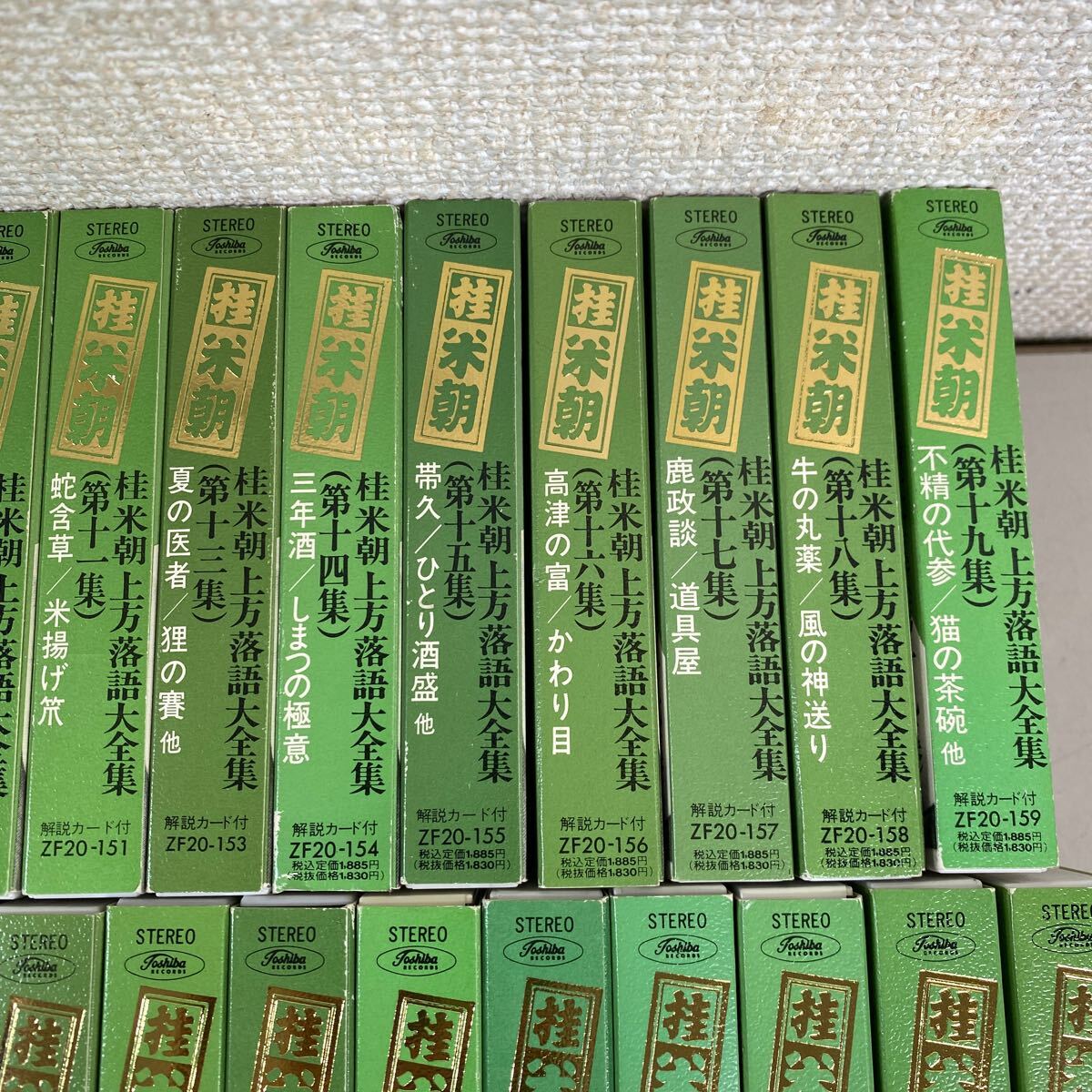 a*★中古品　落語カセット　桂米朝上方落語大全集 第1〜11,13〜43集 米朝珍品集 その1〜4 セット まとめ売り★_画像4