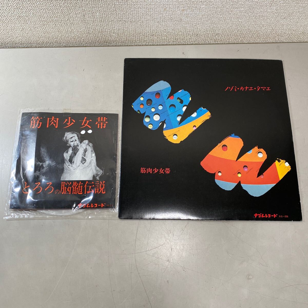 c*★中古品　筋肉少女帯　レコード2枚セット とろろの脳髄伝説 ノゾミ・カナエ・タマエ★_画像1