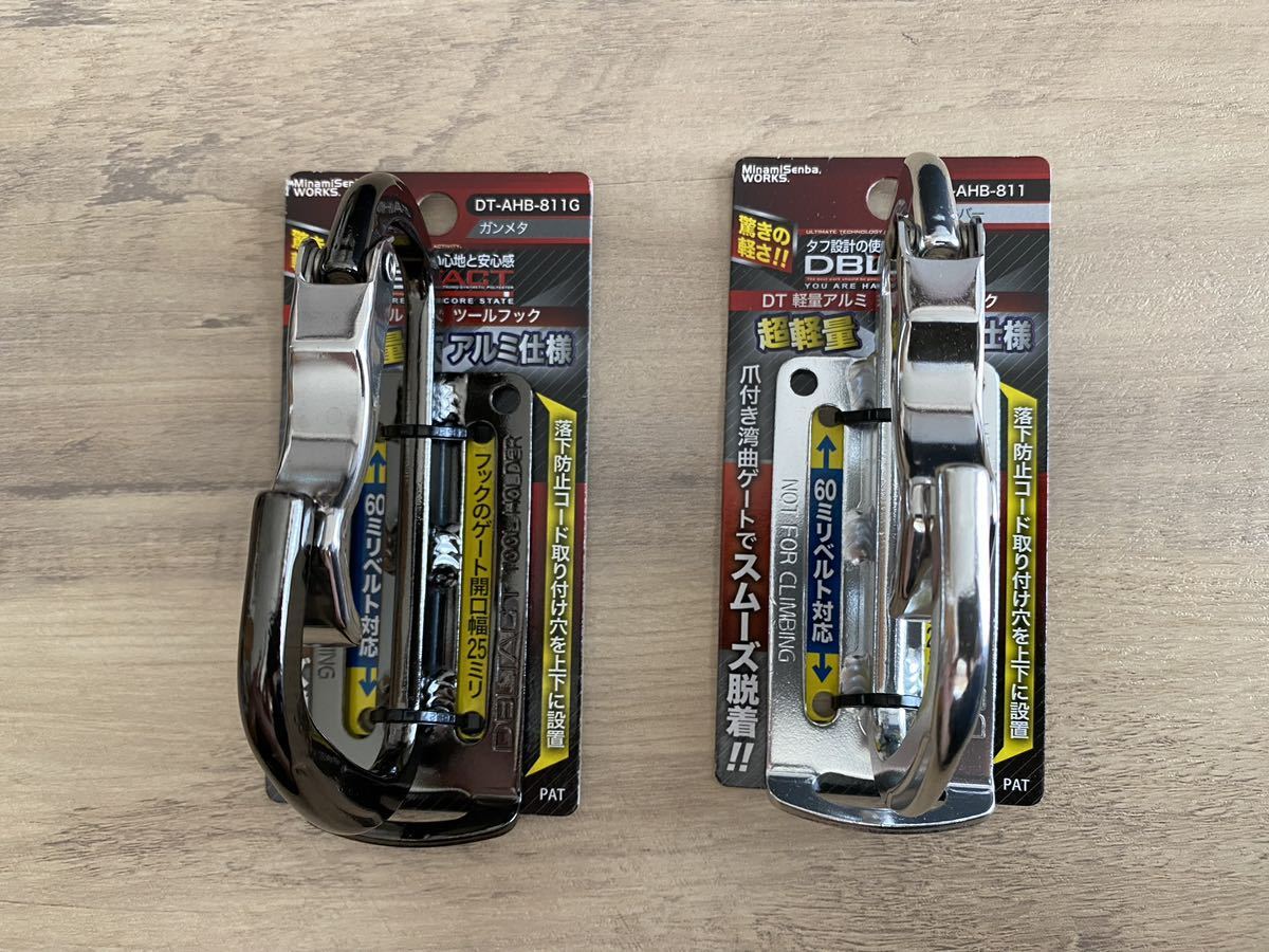 ニックス風ビットホルダー5P付きベルトループ&カラビナ下げ ニックス風ビットホルダー5P付きベルトループ&カラビナ下げ