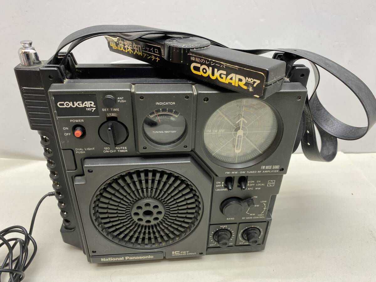 National Panasonic RF-877 Cougar クーガー ラジオ アンティーク _画像4