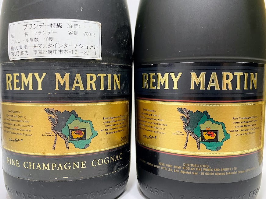 REMY MARTIN レミーマルタン VSOP CAMUS カミュ ナポレオン L.Dorville VIEIL ブランデー コニャック アルマニャック まとめ 5本セット_画像4