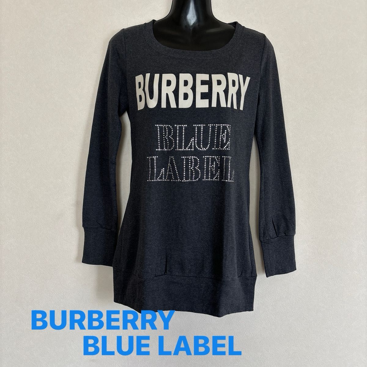 BURBERRY BLUE LABEL バーバリーブルーレーベル　ラバービジューロゴカットソー　長袖ロンTグレー　未使用