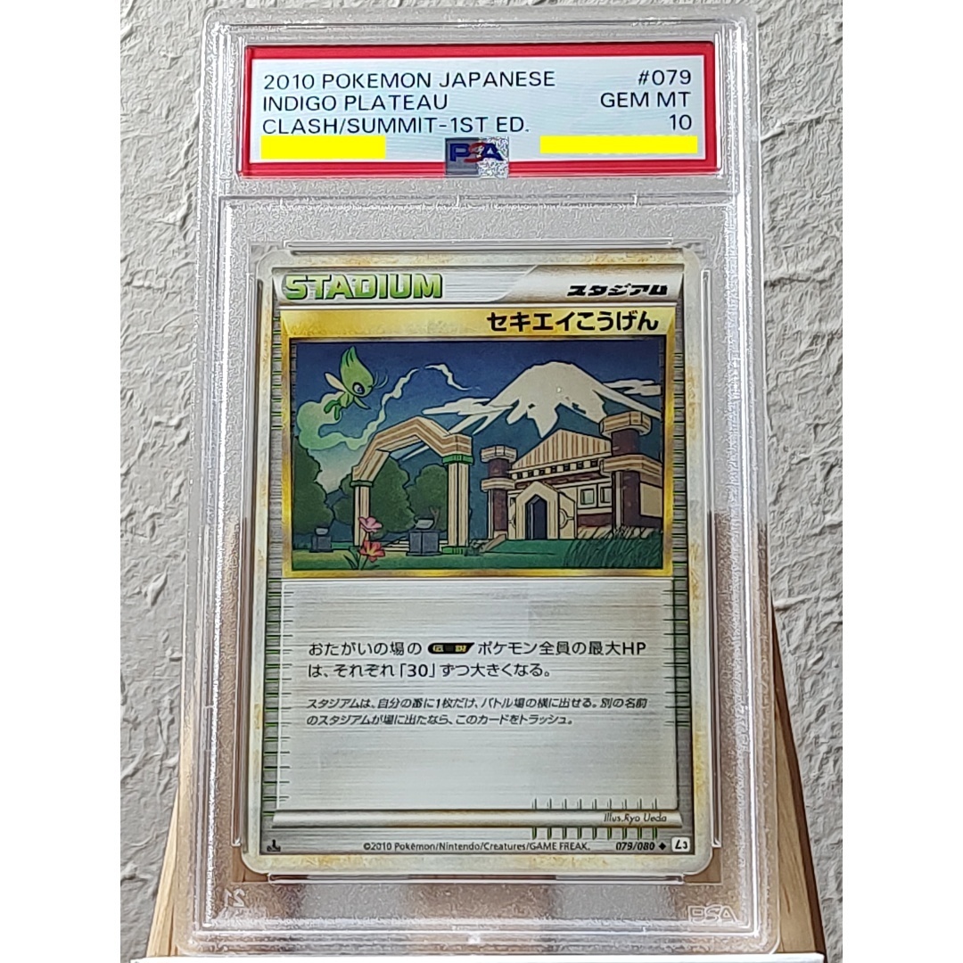 ポケモンカードゲーム s5a-086 HR バシャーモVMAX イタミ ① ポケモンカードゲーム s5a-086 HR バシャーモVMAX イタミ ①