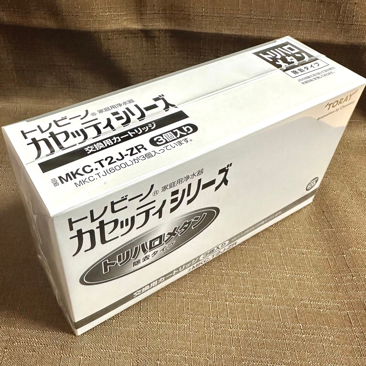 東レ トレビーノ カセッティ交換用カートリッジ トリハロメタン除去　3個入り