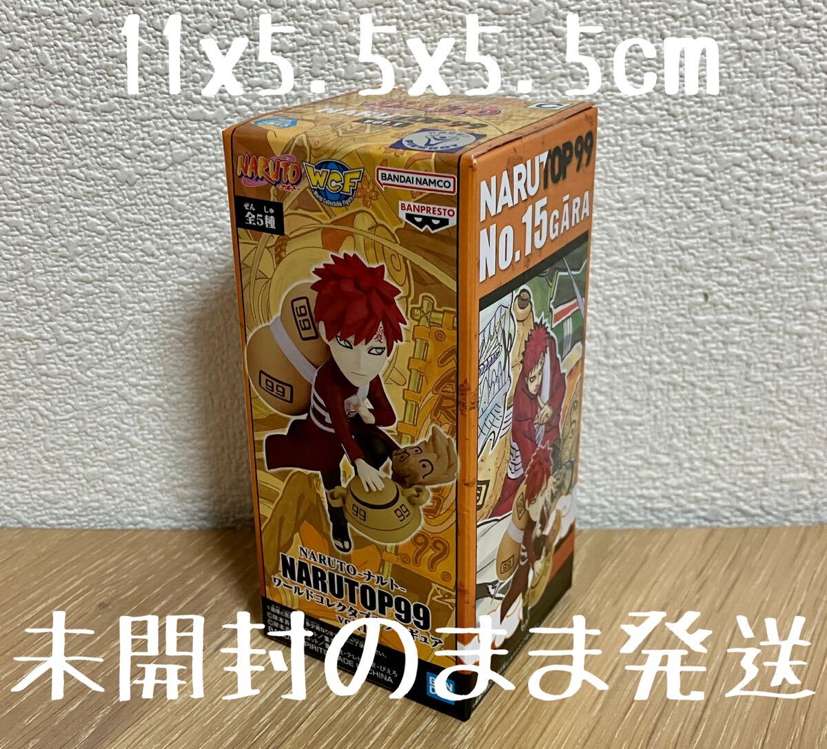 ★ NARUTOP99 ワールドコレクタブル　フィギュア　vol.1 我愛羅　未開封★_画像1