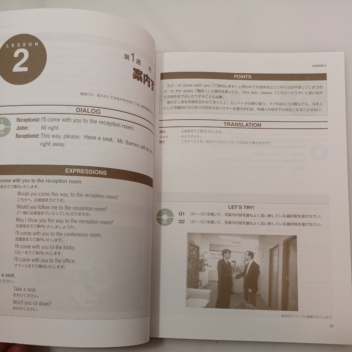 zaa-559! immediately possible to use work. English (BUSINESS ENGLISH)3 pcs. set ① basis table reality compilation ② telephone compilation ③ business letter /E mail compilation Japan talent proportion association 