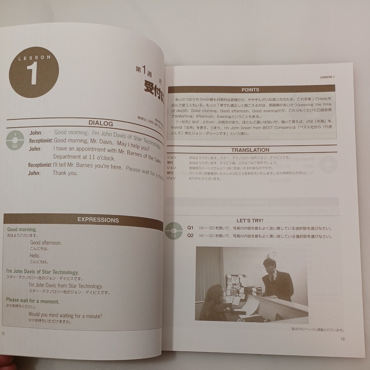 zaa-559! immediately possible to use work. English (BUSINESS ENGLISH)3 pcs. set ① basis table reality compilation ② telephone compilation ③ business letter /E mail compilation Japan talent proportion association 