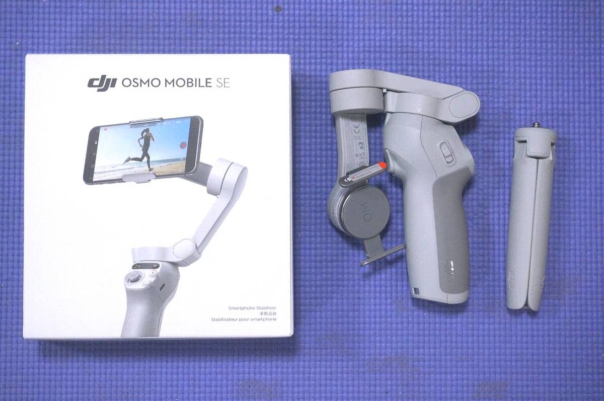 ■DJI スマートジンバル Osmo Mobile SE■ 新品同様_画像1