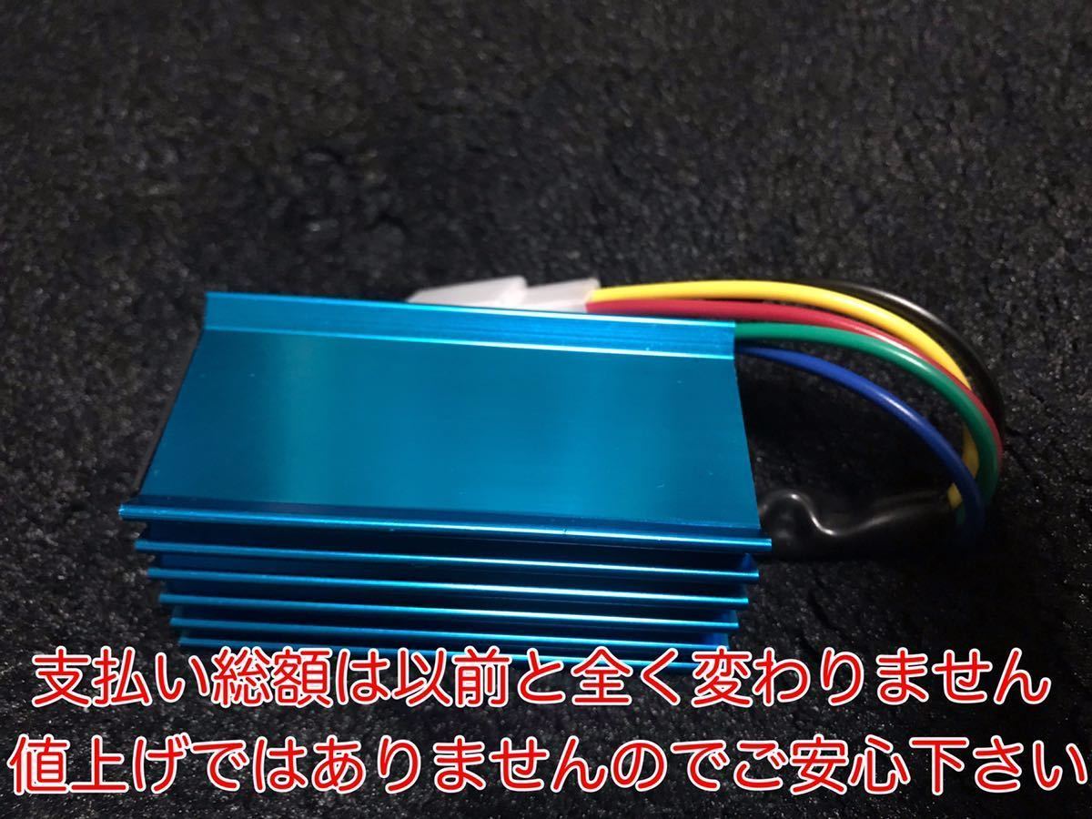 HF05 リード90 競技用CDI （デイトナ プーリー キタコ ボアアップ カメファク チャンバー ポッシュ パワフィルなどのお供に如何でしょうか_画像1