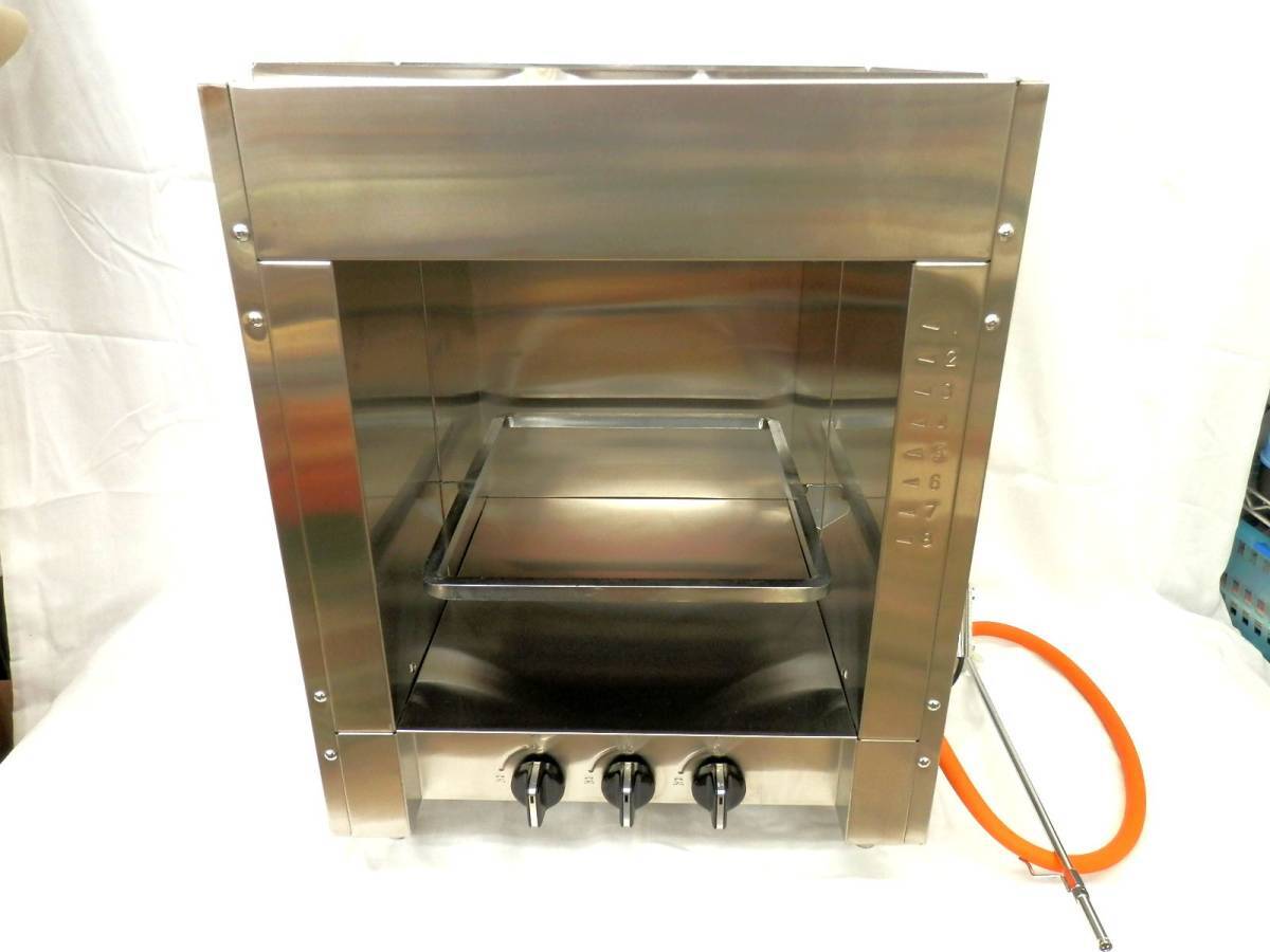 ◎●パロマ ガス焼物器 GSY-120 ガスグリル 業務用 厨房機器 上火式焼物機 LPガス ガスグリラー 上火グリラー レバー稼働式