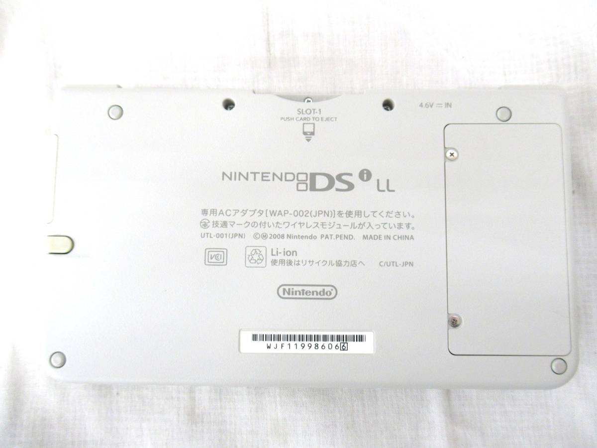 ωω ニンテンドーDSi LL 本体 ナチュラルホワイト_画像6