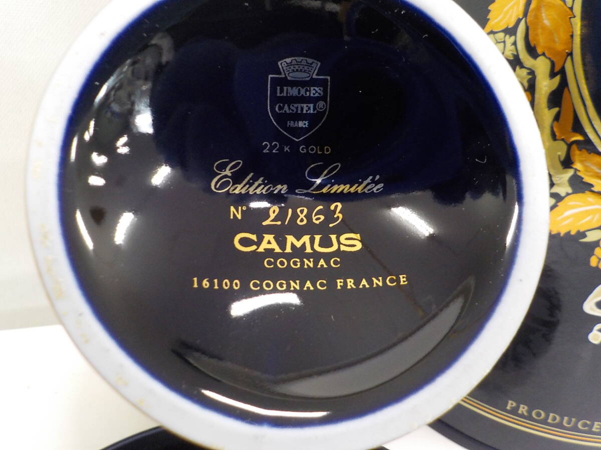 ☆【未開栓】古酒 カミュ コニャック スペシャルリザーブ CAMUS COGNAC PORCELAIN EGG DECANTER エッグ 【替え栓・箱付】_画像3