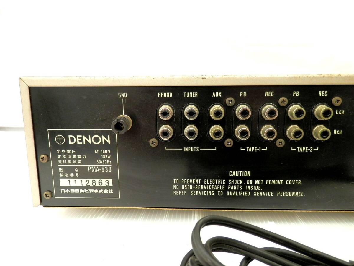 ◎●DENON デノン　プリメインアンプ PMA-530 アンプ _画像8