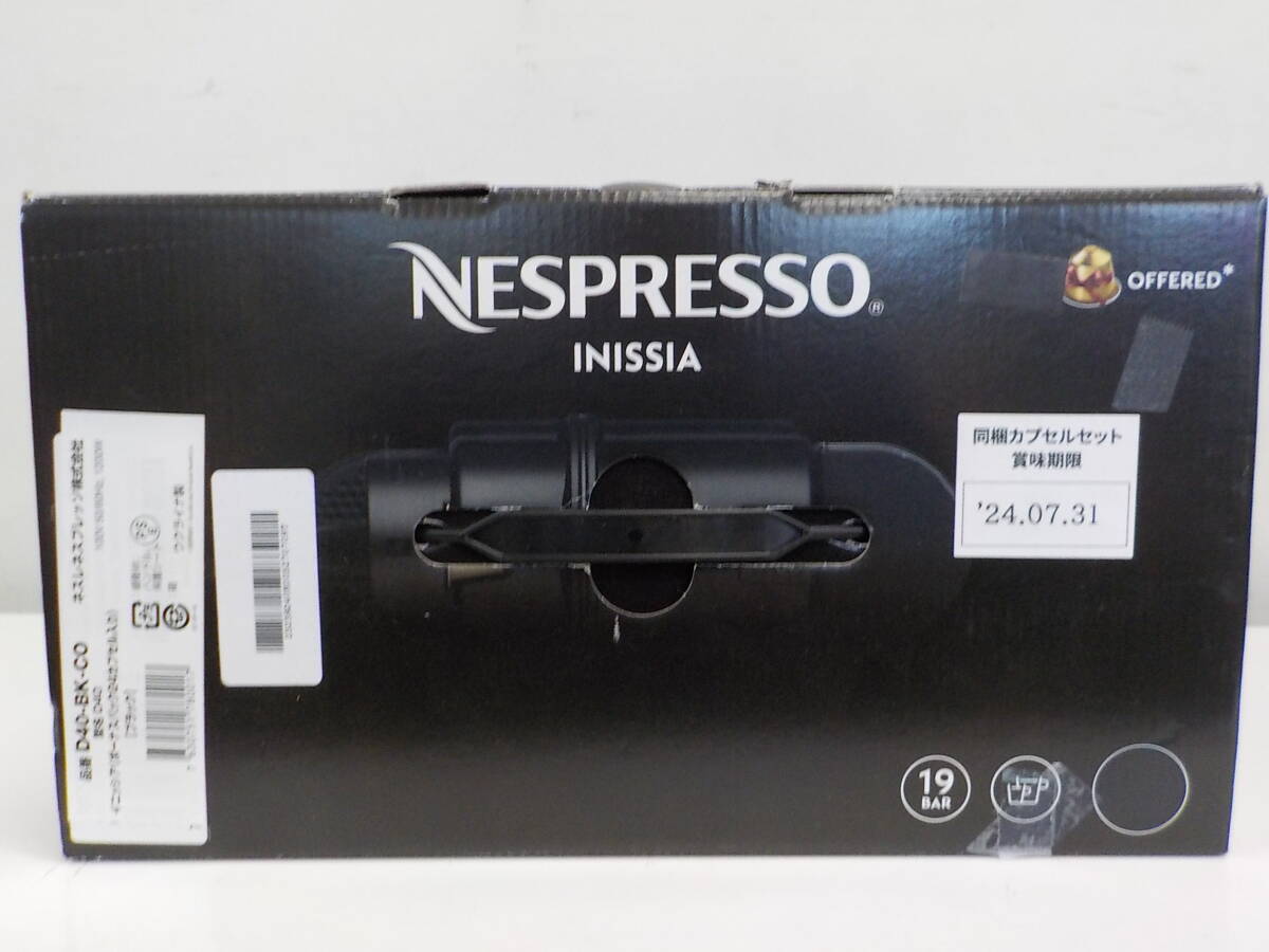 ☆【極美品】NESPRESSO INISSIA(ボーナスパック24カプセル入) ブラック D40-BK-CO ネスレネスプレッソ株式会社【コーヒーメーカー】_画像6