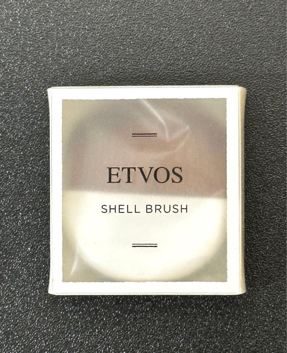 ETVOS エトヴォス シェルブラシ 薄型メイクブラシ